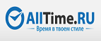 Получите скидку 30% на серию часов Invicta S1! - Санкт-Петербург