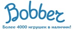 Скидка - 10% на радиоуправляемые машинки и джипы - Санкт-Петербург